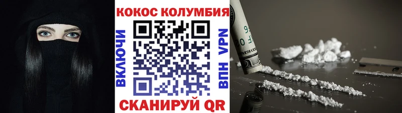 Названия наркотиков Лодейное Поле СОЛЬ  Мефедрон  МАРИХУАНА 