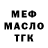 ТГК Wax Step Gray