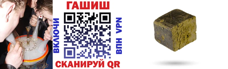 Гашиш Premium  Лодейное Поле 