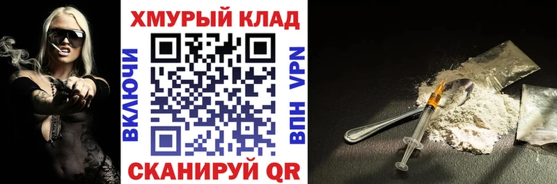 Героин хмурый Лодейное Поле
