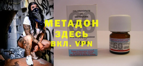 ГАЛЛЮЦИНОГЕННЫЕ ГРИБЫ Абдулино