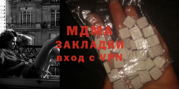 кокаин колумбия Абинск