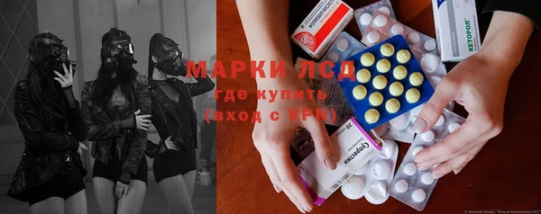 ГАЛЛЮЦИНОГЕННЫЕ ГРИБЫ Абдулино