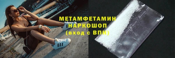 кокаин колумбия Абинск