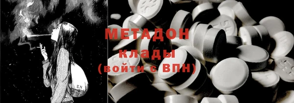 кокаин колумбия Абинск