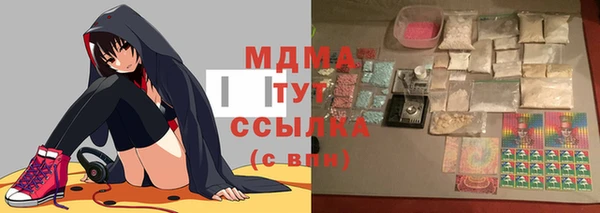 кокаин колумбия Абинск