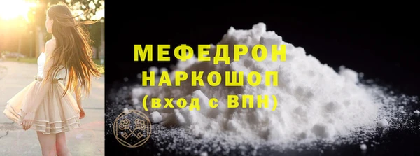ГАЛЛЮЦИНОГЕННЫЕ ГРИБЫ Абдулино