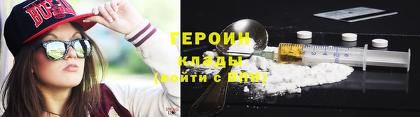 ГАЛЛЮЦИНОГЕННЫЕ ГРИБЫ Абдулино