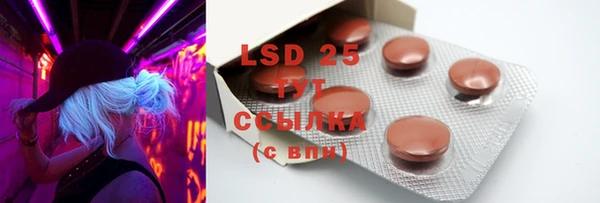 MDMA Premium VHQ Переславль-Залесский