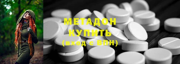 ГАЛЛЮЦИНОГЕННЫЕ ГРИБЫ Абдулино