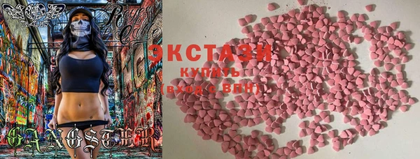 ГАЛЛЮЦИНОГЕННЫЕ ГРИБЫ Абдулино