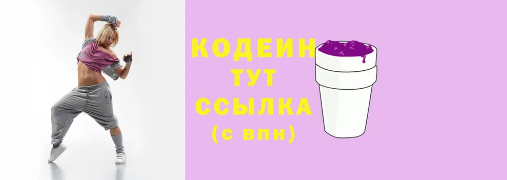 шишки Абаза