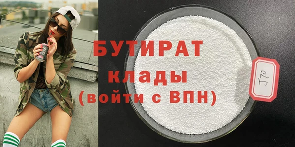 шишки Абаза