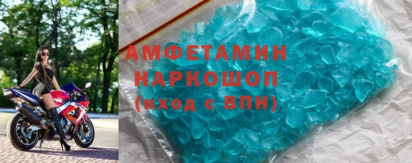 ГАЛЛЮЦИНОГЕННЫЕ ГРИБЫ Абдулино