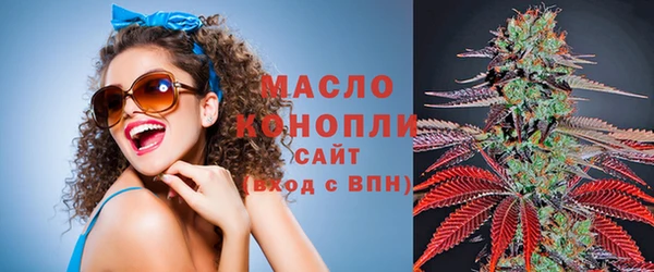 ГАЛЛЮЦИНОГЕННЫЕ ГРИБЫ Абдулино