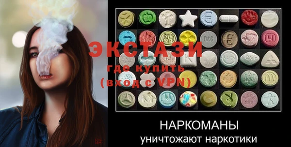 ГАЛЛЮЦИНОГЕННЫЕ ГРИБЫ Абдулино