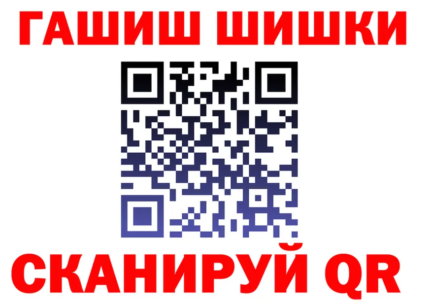 ГАШ убойный ссылка это hydra Лодейное Поле