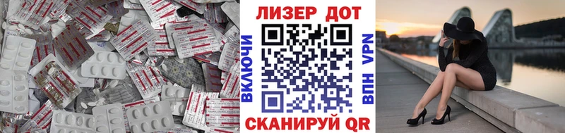 LSD-25 экстази ecstasy Лодейное Поле