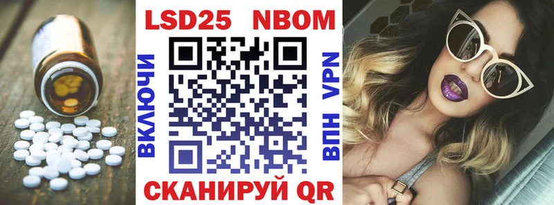 купить наркоту  Лодейное Поле  hydra сайт  LSD-25 экстази кислота 