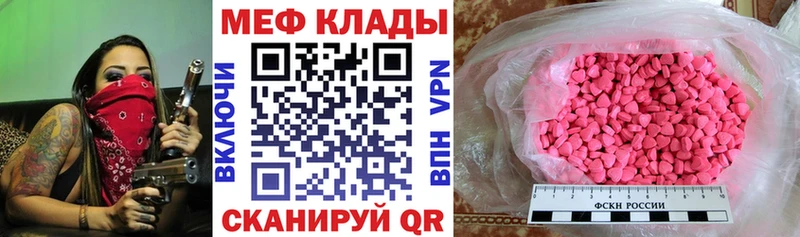 blacksprut зеркало  магазин  наркотиков  Лодейное Поле  МЕФ mephedrone 