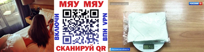 Меф мяу мяу  Лодейное Поле