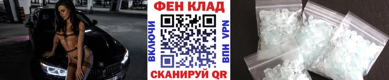 МЕТАМФЕТАМИН мет  Лодейное Поле 