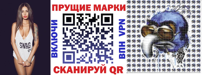 Марки NBOMe 1,8мг Лодейное Поле