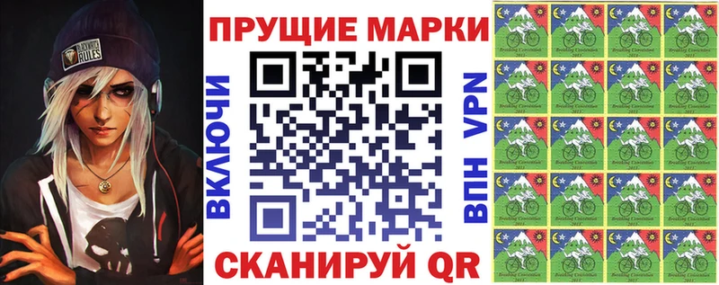 Марки N-bome 1500мкг  сайты даркнета телеграм  Лодейное Поле 